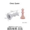 DIY Chess Silicone Mold Handmade Chessboard Set Crystal Epoxy Resin Candle Mold Home Gathering and Outdoor Game Tools