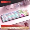 Lenovo GK10 Aurora Series Wired Mechanical Keyboard