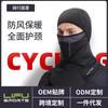 Winter Windproof Thermal Cycling Face Mask With Neck Cover - 3-Layer Breathable Balaclava Outdoor Bike Riding