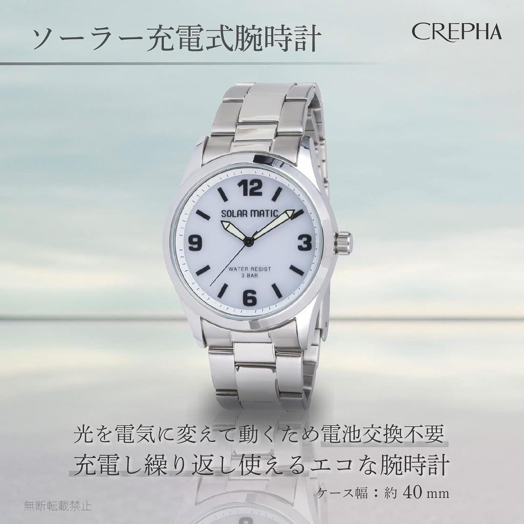 CREPHA Analog Solar Rechargeable Watch with Metal Men's Band, Silver, SM-AM168-WTS