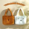 Miffy Plush Shoulder Bag Large Capacity Shopping Tote Cute Cartoon Bunny Soft Stuffed Bag Portable Daily Handbag Gift For Girl