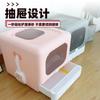 Cat Litter Box Fully Closed Drawer Type Folding Cat Excrement Basin Deodorizing and Anti-splashing Cat Toilet