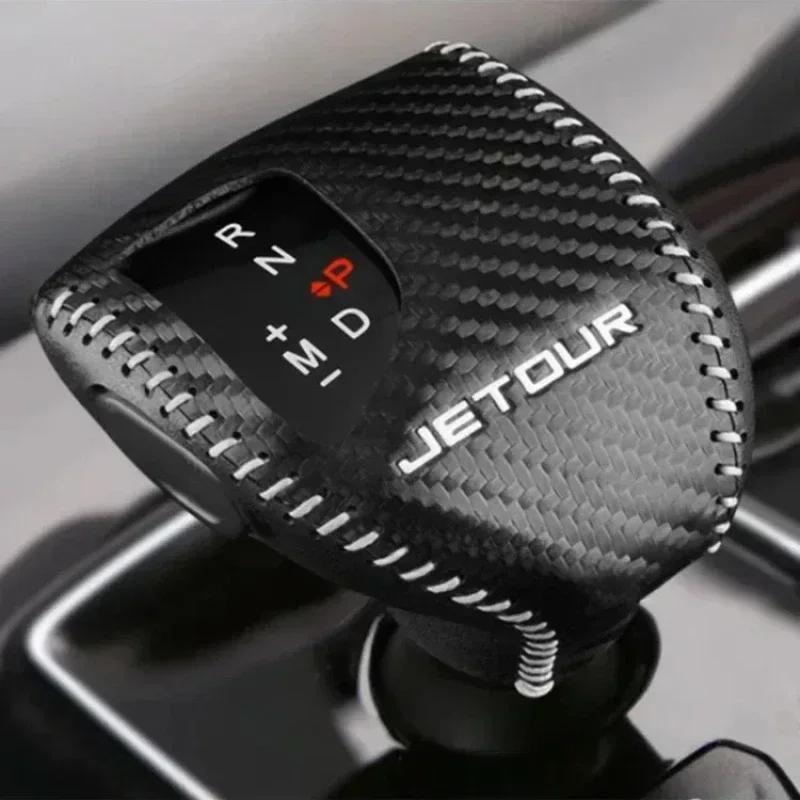 For Chery Jetour DASHING/X70 2023 Car Gear Grip Cover Gear Head Protective Cover Decorative Gear Interior Refit Car Accessories
