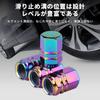 KRGNPLE Air Valve Cover, Tire Air Valve, Automobile, Motorcycle, Decorative