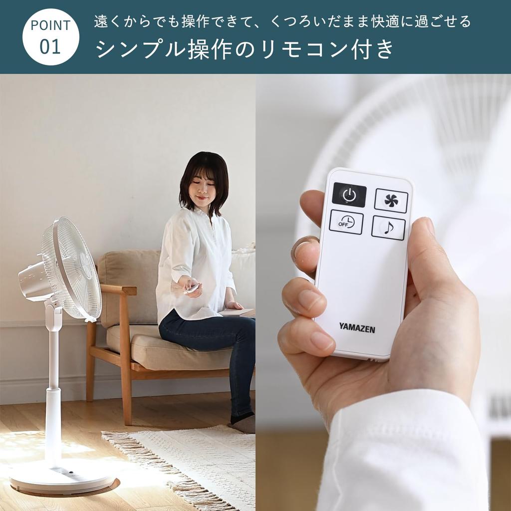 Electric Fan for Living Automatic Left and Right Remote Control 3 Levels of Airflow Off Rhythmic Wind White [Yamazen] Room, Swing, Included,