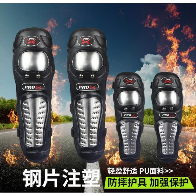 PRO-BIKER Motorcycle Protective Gear Set Stainless Steel Elbow Knee Guards Riding Safety