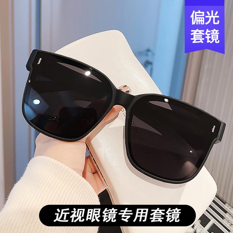 Portable Sunglasses Over-Glasses for Myopia, Polarized Driving Glasses for Men and Women, Can Be Worn Over Prescription Glasses, Summer Sun
