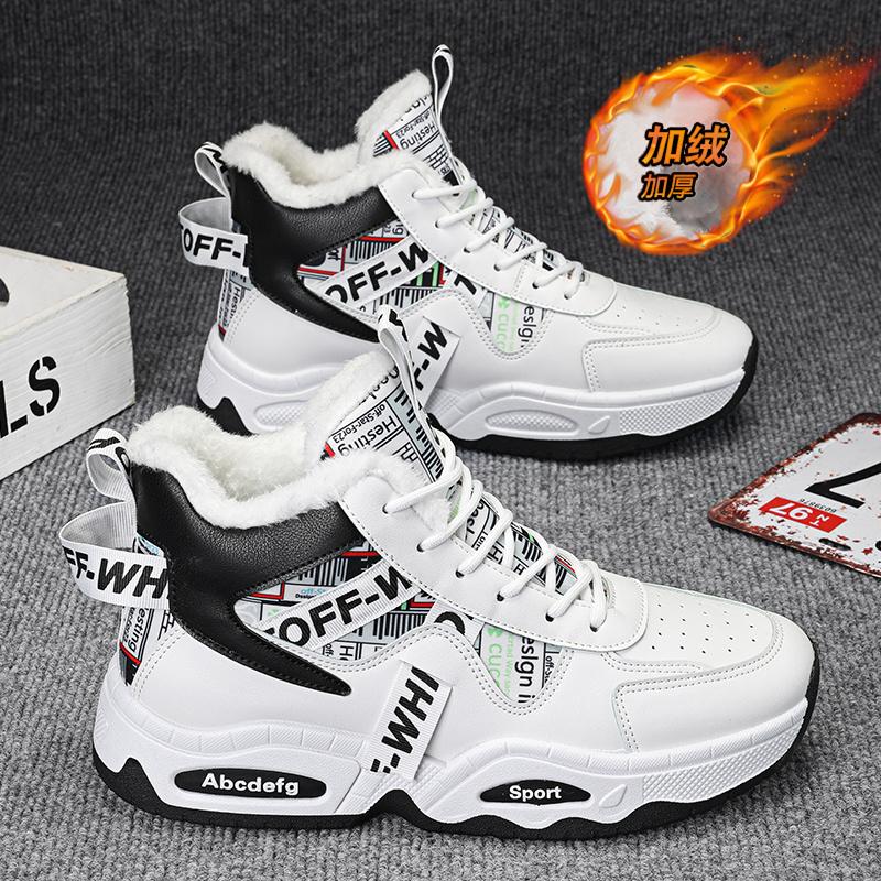 Domestic Joint High-top New Autumn and Winter Sports and Leisure Dad Trendy Shoes with Velvet Cotton Shoes