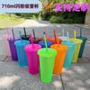 10PC 24OZ Glitter Straw Cups Large Capacity PP Single Layer Plastic Cups 710ml Glitter Cups Drink Party Cups Takeaway Drinks