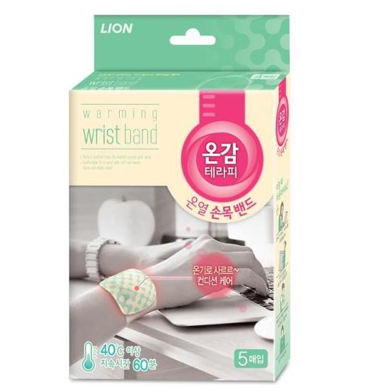 

Choose one of four types of Ongam Therapy thermal masks (neck/wrist/sole) Wristbands (5 pieces)
