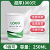 Tian Yajing 9oz Disposable Thickened Paper Cups