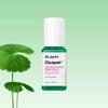 Siero riparatore lenitivo intensivo Cicapair 30ml