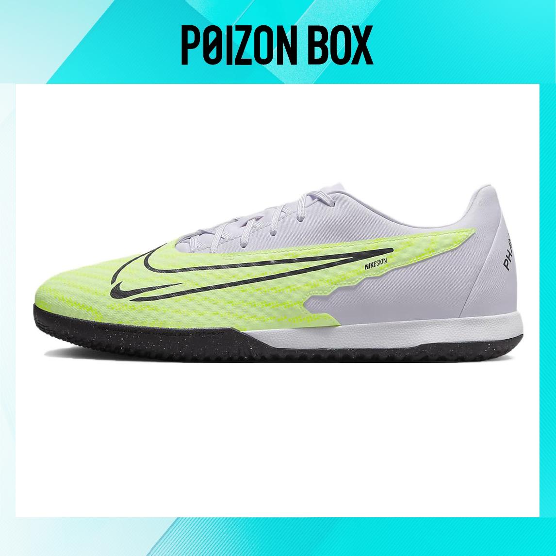 

бутсы Nike Phantom GX Football shoes Men DD9475-705