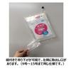 Ordiy Polybag Transparent 20 X 30cm Thickness 11 Polybag with String Standard Bag 100 Pieces 0.025mm No. LR025-11