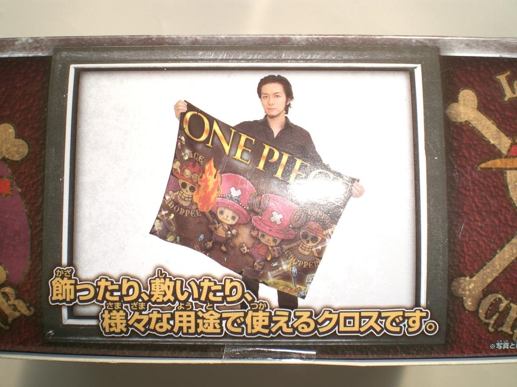 ONEPIECE Großes Multifunktionstuch Ruffy, Ace & Mimik Chopper Einzeln 110cm x 80cm BANPRESTO