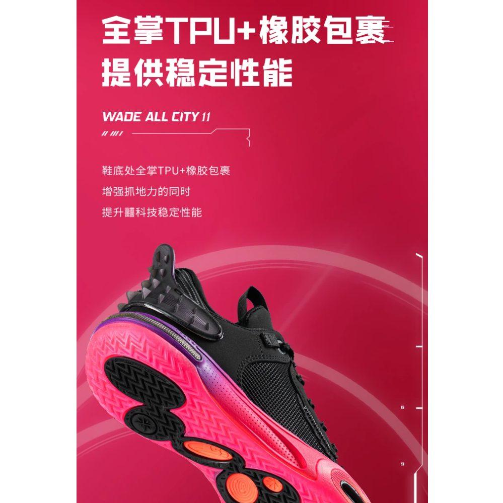 LiNing All City 11 Youth Abrasion Resistant Breathable Low Top Children's Basketball Shoes Black Red Kids' ABPT005-1
