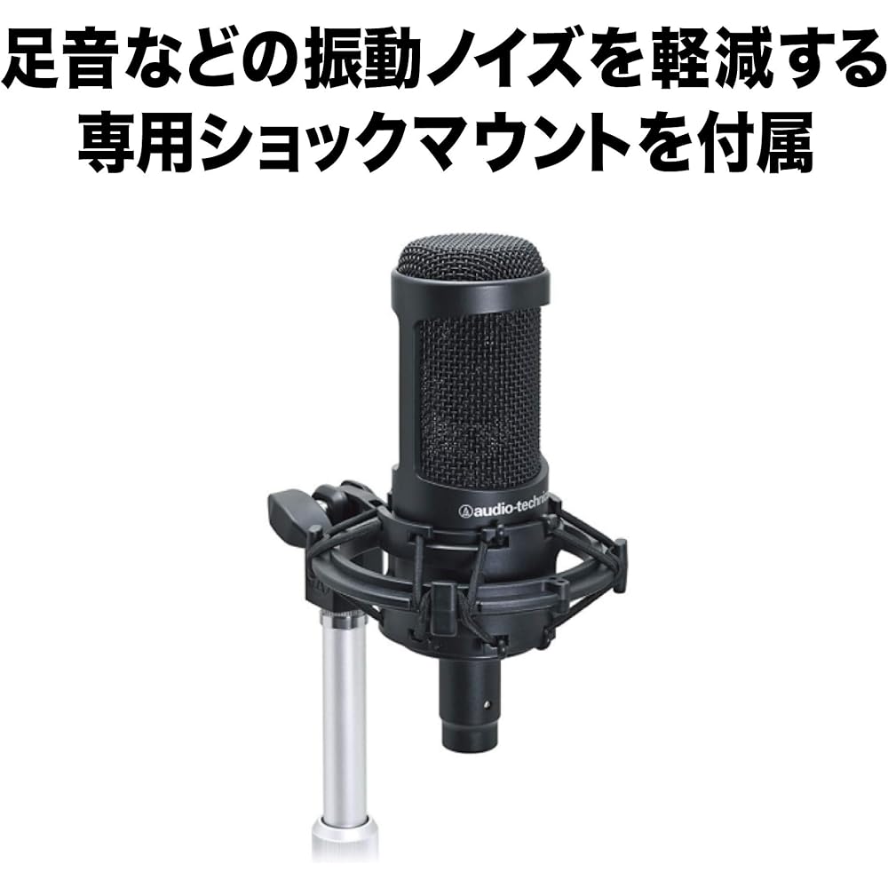 Audio-Technica AT2050 Condenser Microphone XLR Cardioid Bidirectional Omnidirectional with Shock Mount Black