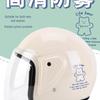 Universal 3C Certified Motorcycle Helmet for All Seasons - Cute, Safe, Sun-Protected, Unisex Half Helmet for Summer and Fall/Winter