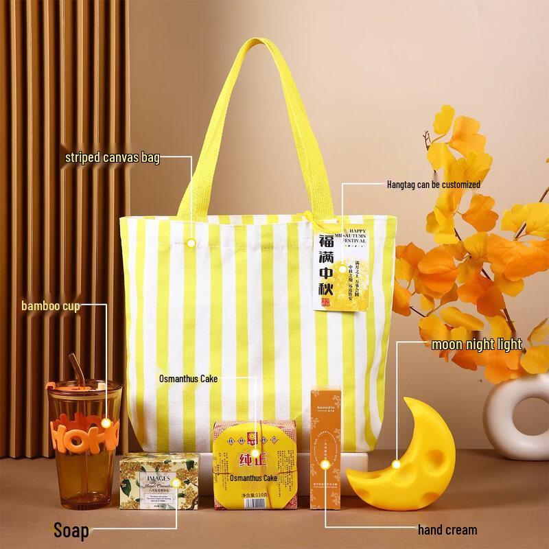 SW Mid-Autumn Festival Practical Gift Set with Bamboo-Joint Cup