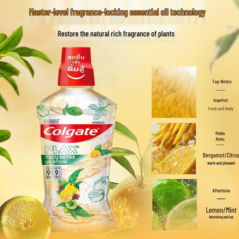 Colgate Refreshing Mouthwash Trio Set