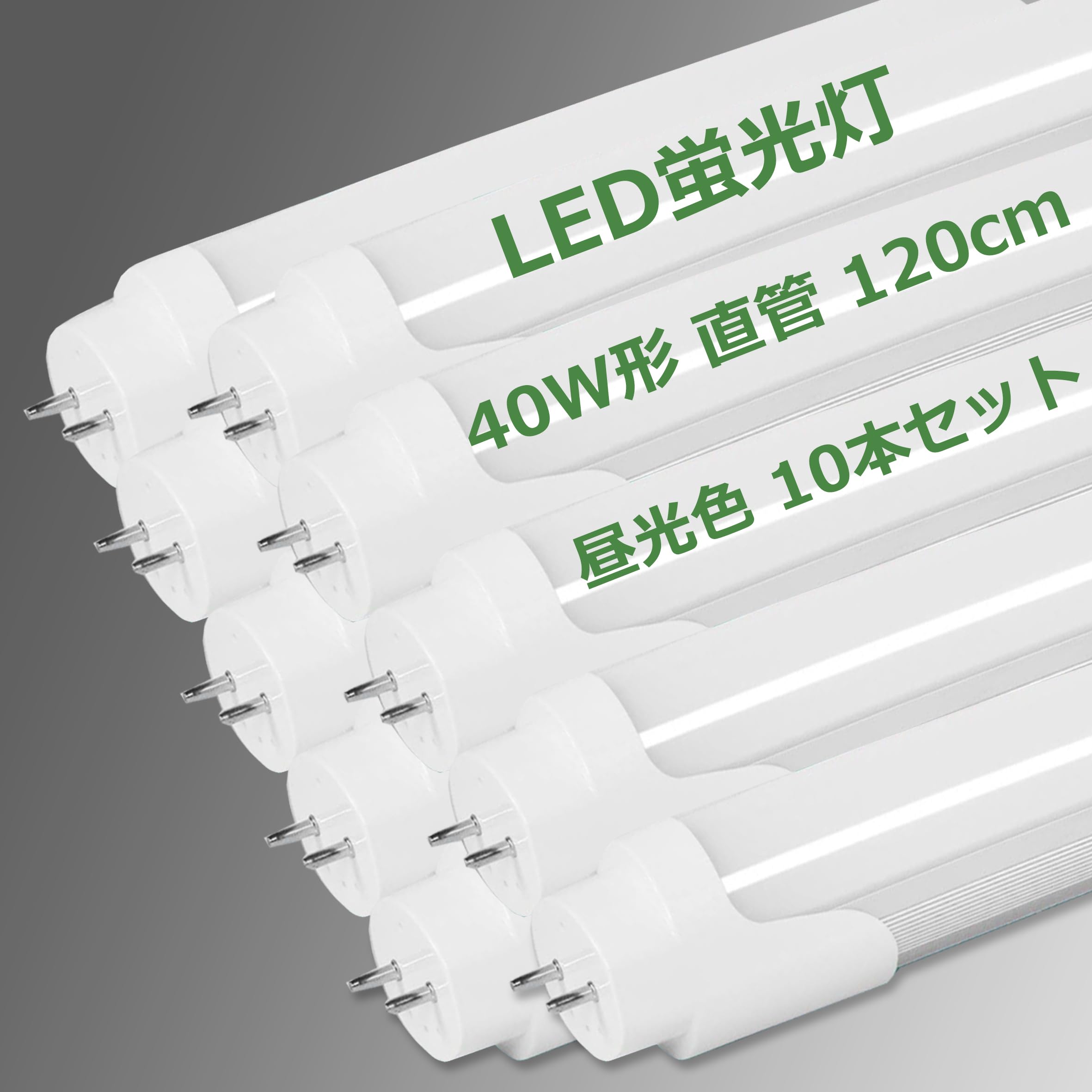 

40W LED Fluorescent Light Bulb, 120cm, 2300LM, No Glow-Type Installation Required, Dual Power Supply, T8 1198mm, Replacement, 40W LED Fluorescent
