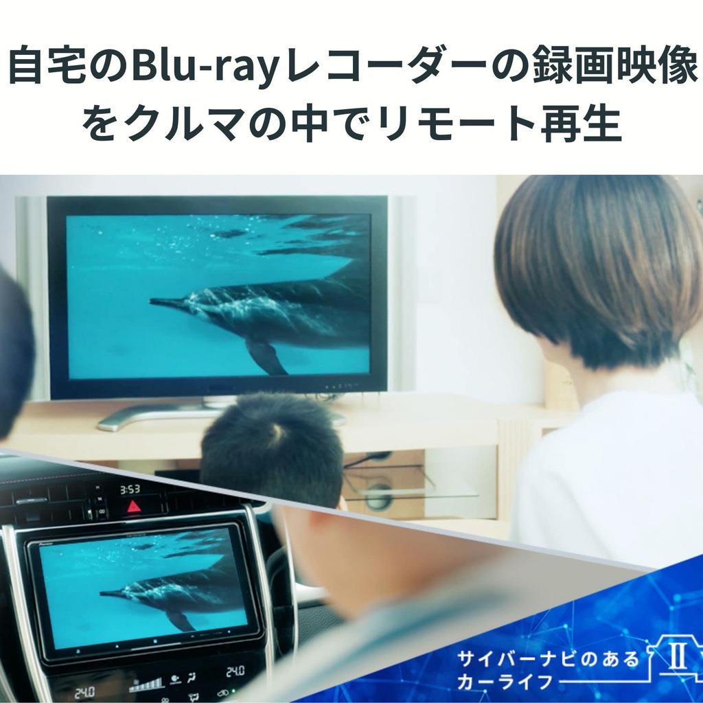 Pioneer CyberNavi Car Navigation System with Free Map and Network Stick Set AVIC-CQ912-2-DC 9-inch Updates, Full-Seg, DVD, CD, Bluetooth, SD, USB,