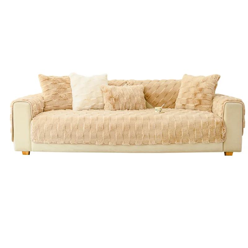 Rabbit Plush Net Solid color thicken Sofa Cushion Winter Padded Plush Cushion Non-slip Leather Sofa Cover New Cover Cloth Towel