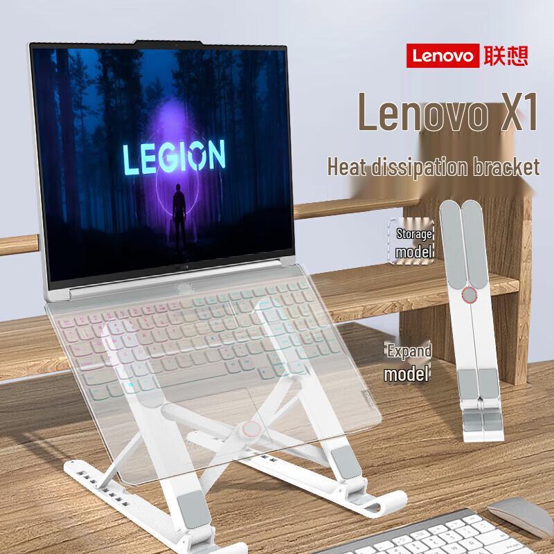 Lenovo X1 Foldable Laptop Stand with 8-Level Adjustment
