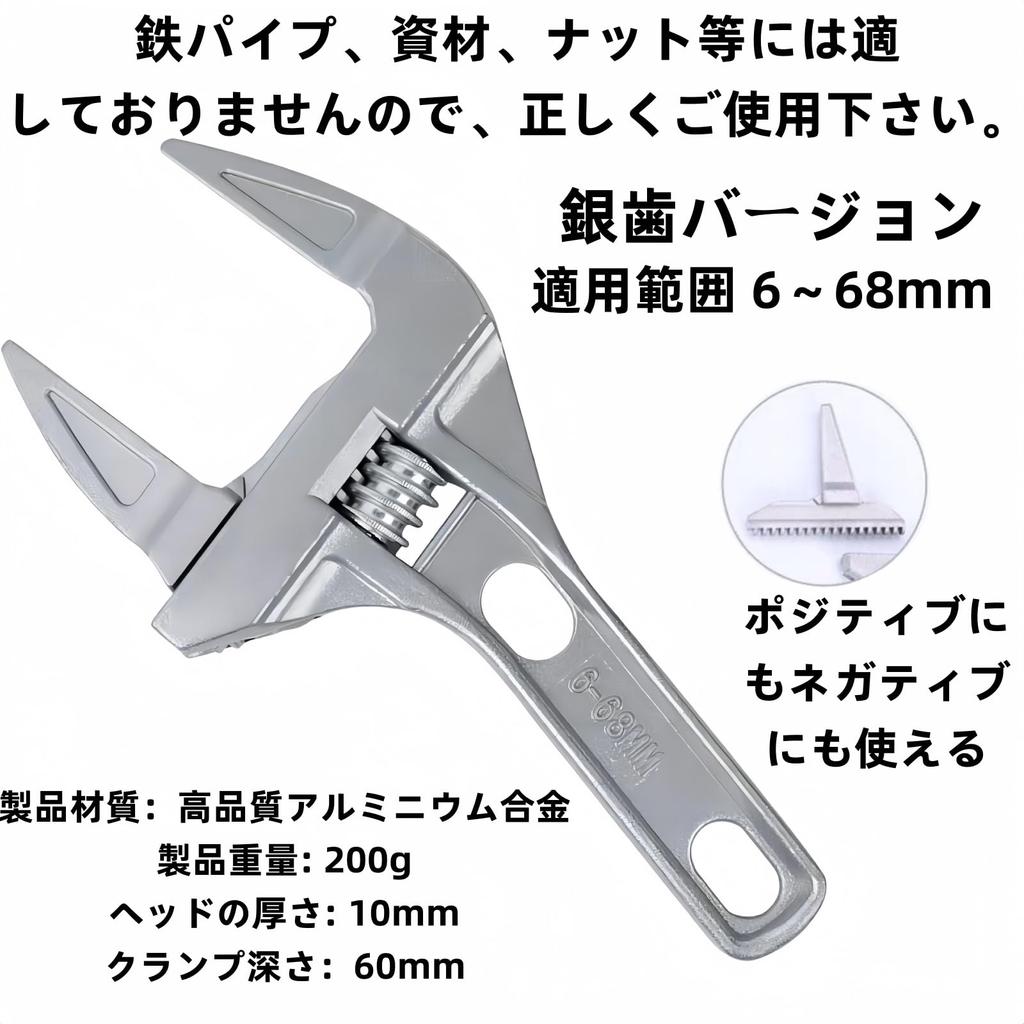 Adjustable Wide Faucet Bathroom Large Water Pipe Adjustment Thin Pipe Faucet Repair Work Adjustment Handy Tap Pipe Vertical Top Wide Screw Handy Tool