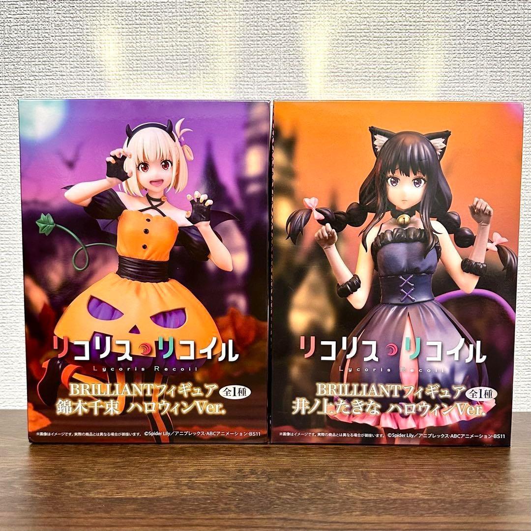 

Lycoris Recoil BRILLIANT Figure Halloween Ver. Chisato Nishikigi & Takina Inoue