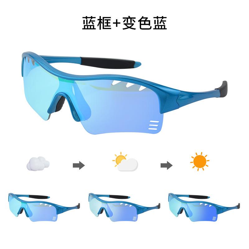 Children's Versatile Color-changing Goggles for Boys and Girls, Suitable for Cycling, Running, and Hiking, Lightweight, Sun-proof, and Dust-proof