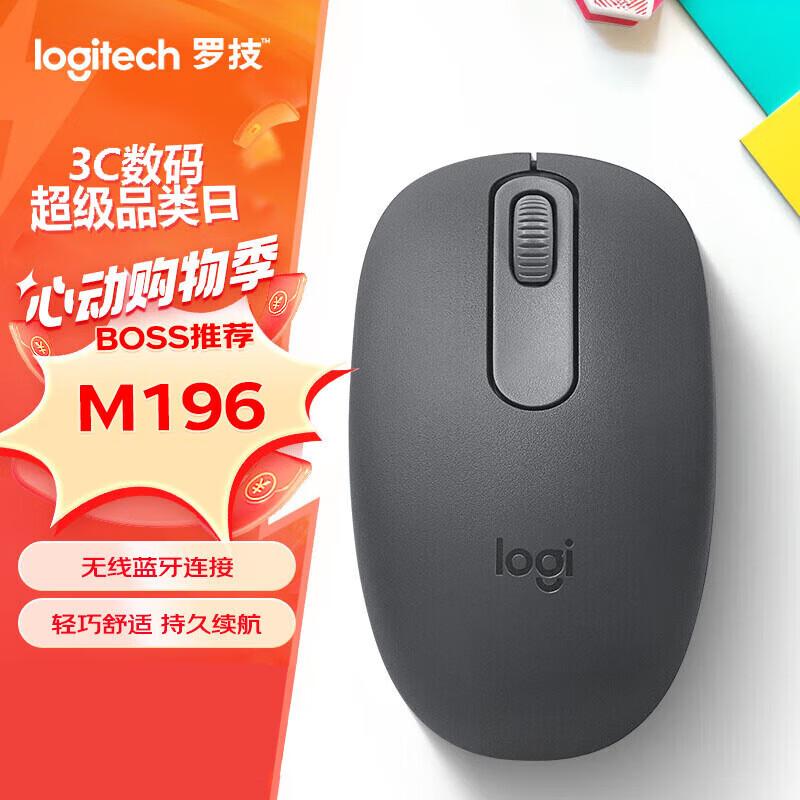 

Logitech M196 Wireless Bluetooth Mouse