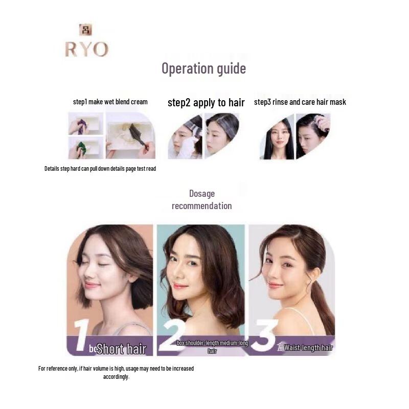 Lyu Gray Coverage Hair Dye Cream