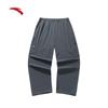 ANTA Men's Ice Silk Breathable Loose-Fit Casual Jogger Pants