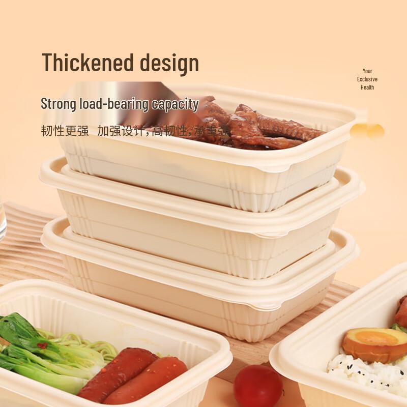 Eco-Friendly 380ml Biodegradable Corn Starch Meal Boxes (300 Count)