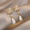 Camellia Water Drop Pearl