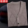 Hengyuanxiang Men's V-Neck Knitted Cardigan