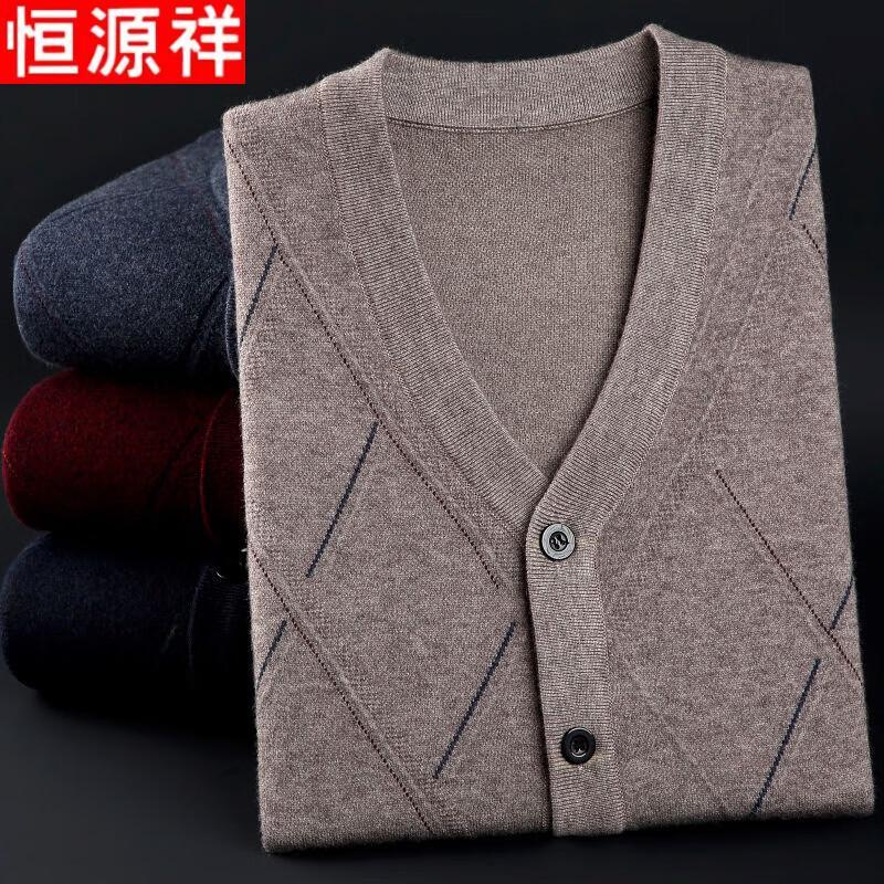 Hengyuanxiang Men's V-Neck Knitted Cardigan