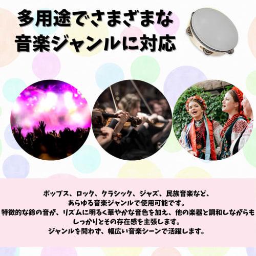 Neutral Zenith Tambourine, Musical Instrument, Percussion, Dance, Ballet, Wooden, Compact, Lightweight, Easy-to-Use Tambourine (15cm Diameter)