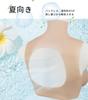 KUMIHO Silicone Breast Crossdressing Breast Artificial High Fake Filled with Cotton Form, Form, Breasts, Backless, Neck, Exhaust, Thin, Daughter,