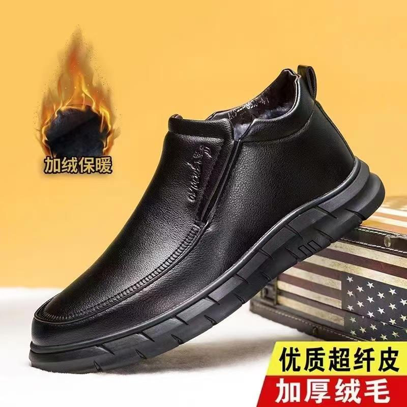 

Зимние холодные липкие хлопковые туфли мужские бархатные теплые для пожилого отца рабочие туфли универсальные легкие с мягкой подошвой повседневные кожаные туфли 38 чёрный