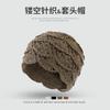 Spring/Autumn Hollow Knitted Warm Sweet Pullover Hat, Women's Ethnic Style, Sweet Fashion Floral Bun Hair Knitted Hat, Trendy