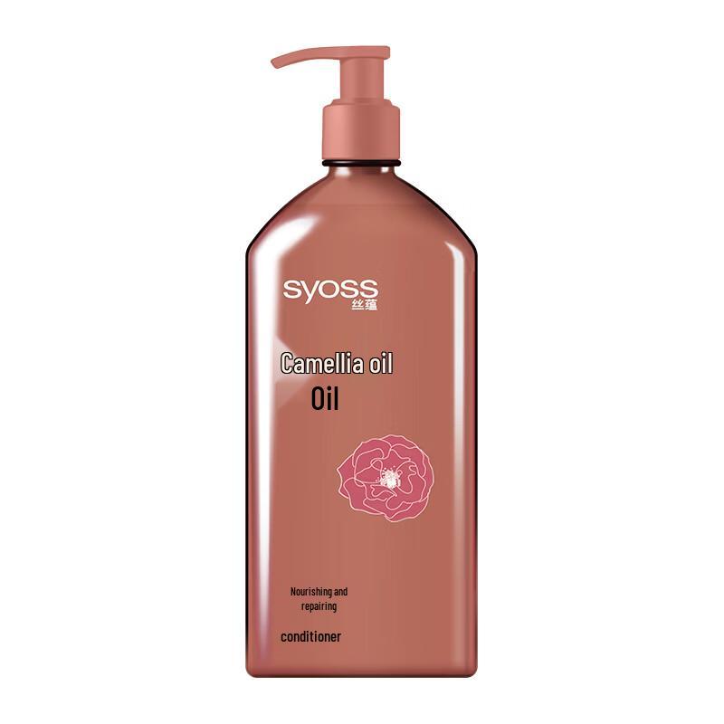 Syoss Nourishing Repair Hair Conditioner