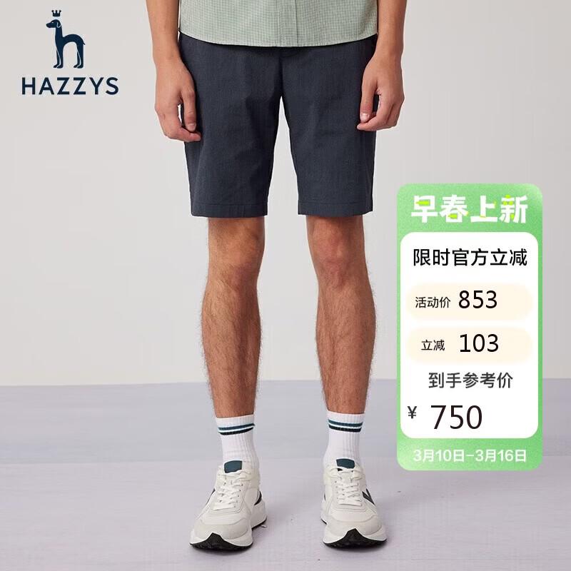 HAZZYS Men s Casual Commuter Solid Shorts 32