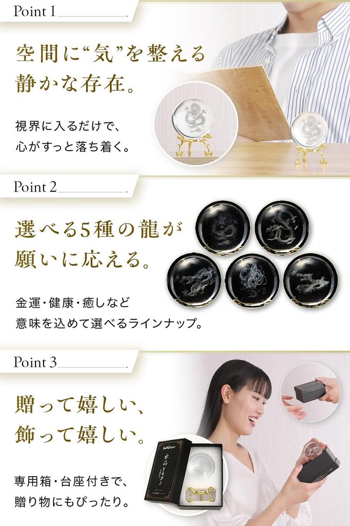 INNOVATION FACTORY Mini Crystal Dragon Figurine for Feng Shui from 5 6cm Dedicated Gift Box Promotes Good Crystal for Entryway Dragon Crystal Gold