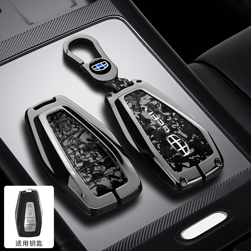 Zinc Alloy Leather Car Key Cover Geely Coolray X6 X7 Ex7 Okavango Coolray Atlas Monjaro Tugella Emgrand Gt S Proton X50 X70