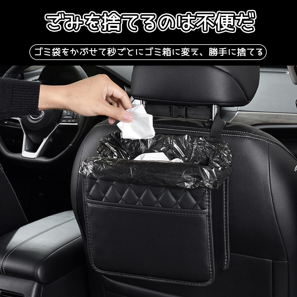 YFFSFDC Bilsätesrygg Bilförvaring Multifunktionell Förvaring Papperskorg och Förvaring Baksätesförvaring Bilinteriör Stor Bekväm Slitage Smuts Slitage Liten
