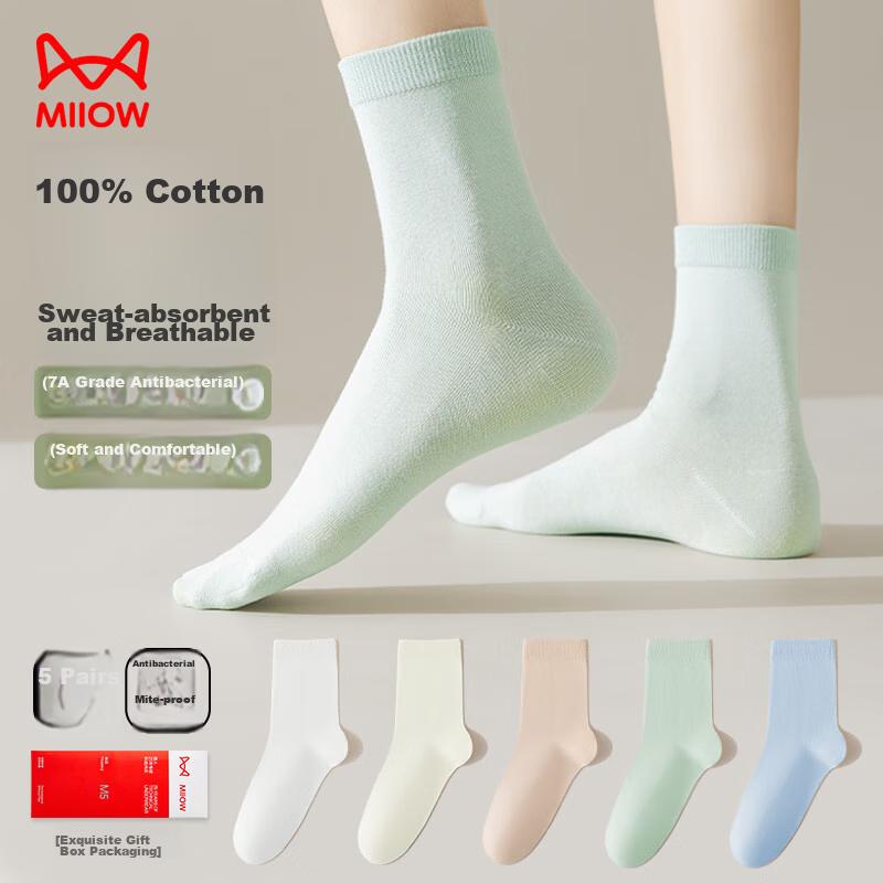 MIIOW Women's Socks, 100% Pure Cotton, Autumn And Winter Solid Color Mid-Calf Socks, And Odor-Resistant Casual Socks
