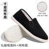 Cloth Shoes Men's Spring Work Black Lasagna Cloth Shoes Black Cloth Shoes