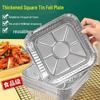 Faxilon 18cm Square Aluminum Foil Bowls for Air Fryer